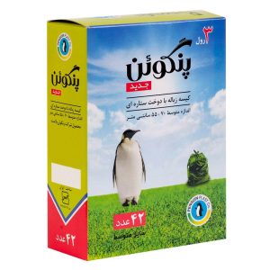 کیسه زباله پنگوئن